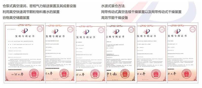 發(fā)明專利