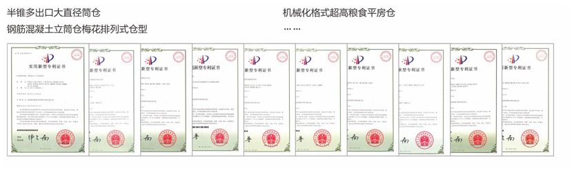 實(shí)用新型專利