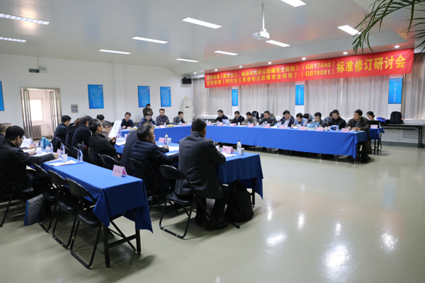 20171124粉塵防爆標(biāo)準(zhǔn)研討會(huì)-.JPG