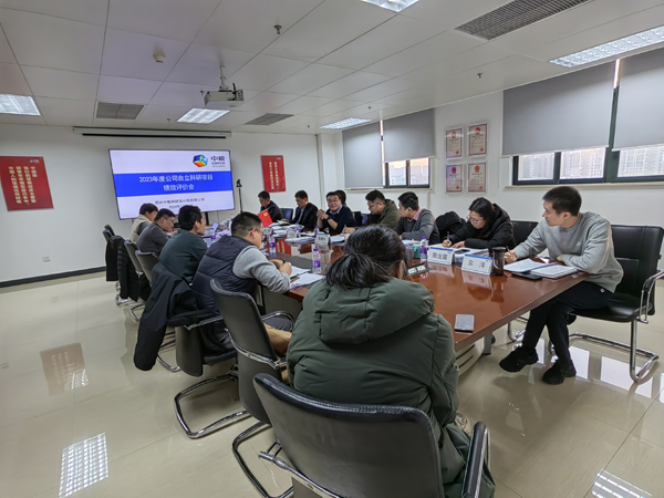 鄭州公司開展2023年度自立科研項(xiàng)目績效評價(jià).jpg