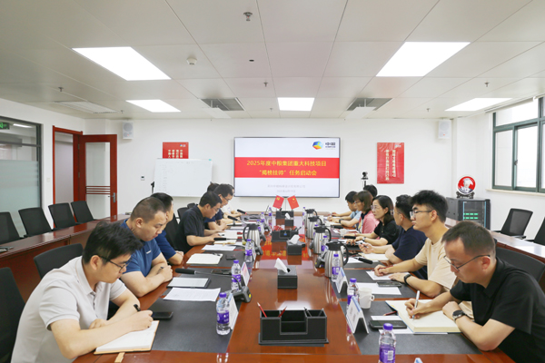 科技會(huì)議01.jpg